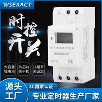 Factory direct sales AHC15A guide rail time control switch DZ47 type with countdown timer and bell programmable time control