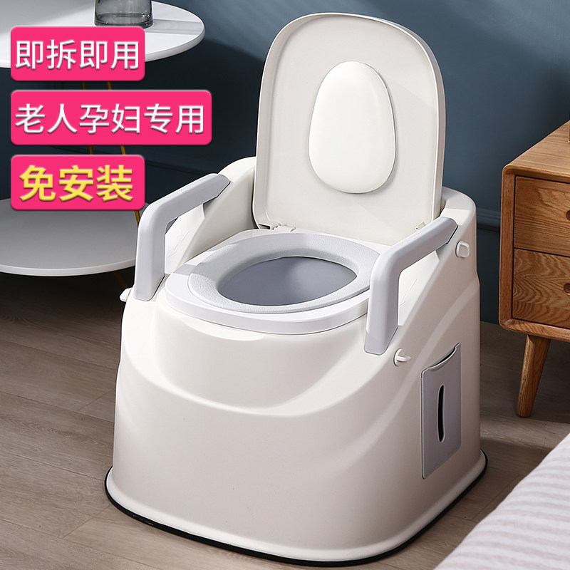 Household elderly toilet removable toilet maternity chair indoor odor-proof folding elderly portable room stool