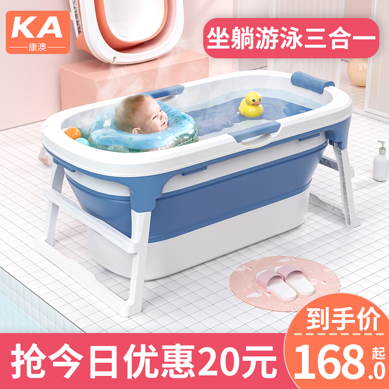 Baby shower tub Baby bath tub Children bathing tub Folding Bath Barrel Large bathtub Bath Bath Tub can swim home