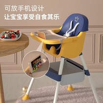 Baby Chair Hotel dedicated dining chair 1 a 3-year-old chair hotel Japanese style out to carry childrens dining table 2