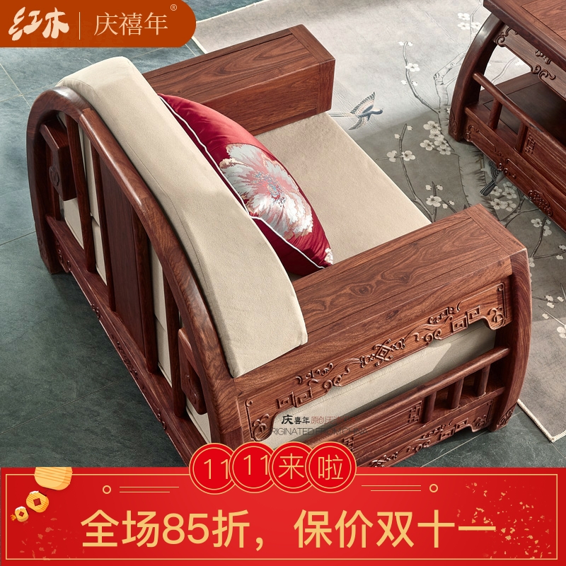 New Chinese style mahogany sofa Chinese style log hedgehog red sandalwood modern living room curved sofa chair combination all solid wood