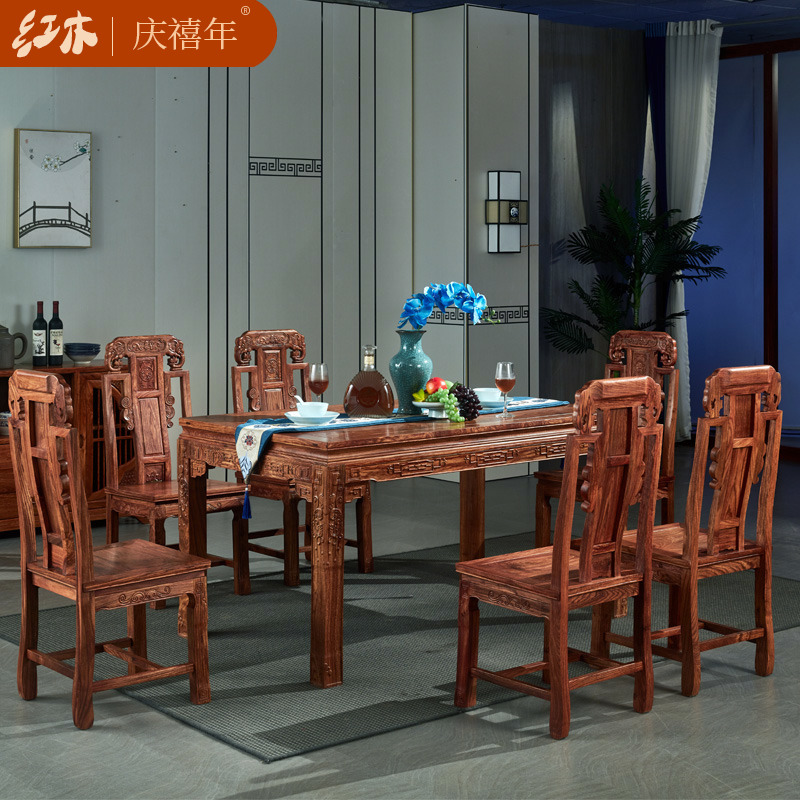 Red wood dining table and chairs rectangular hedgehog purple sandalwood Pear Wood Table Chinese Dining Table Solid Wood Dining Hall Furniture Combination