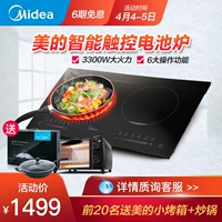 Bếp điện từ nhúng Midea / Midea C2-2ST3304 dành cho hộ gia đình sử dụng máy tính để bàn nhúng stove bếp đôi pin - Bếp cảm ứng sửa bếp từ bosch chính hãng