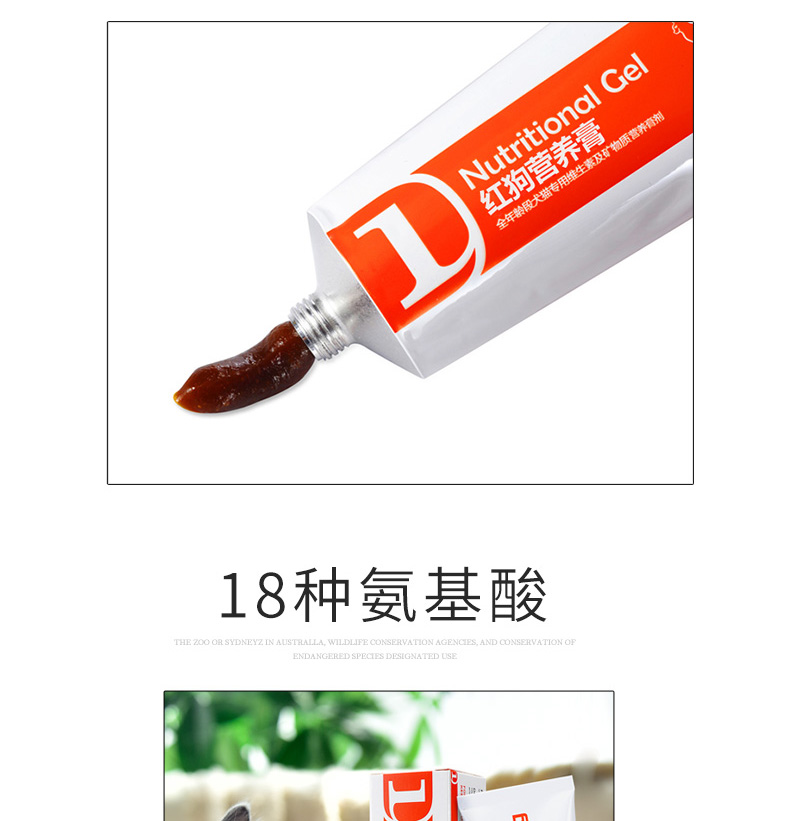 Red Dog dinh dưỡng kem Dog Cat Blue White Demi Puppy Puppy Pomeranian Dog Pet Dinh dưỡng toàn diện RedDog - Cat / Dog Health bổ sung sữa cho mèo