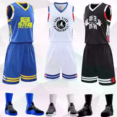 Children's basketball uniform jersey custom adult basketball vest Primary School competition training uniform kindergarten basketball costume