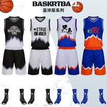 Camouflage basketball suit suit male custom student competition basketball training team uniform sports vest printing word breathable jersey