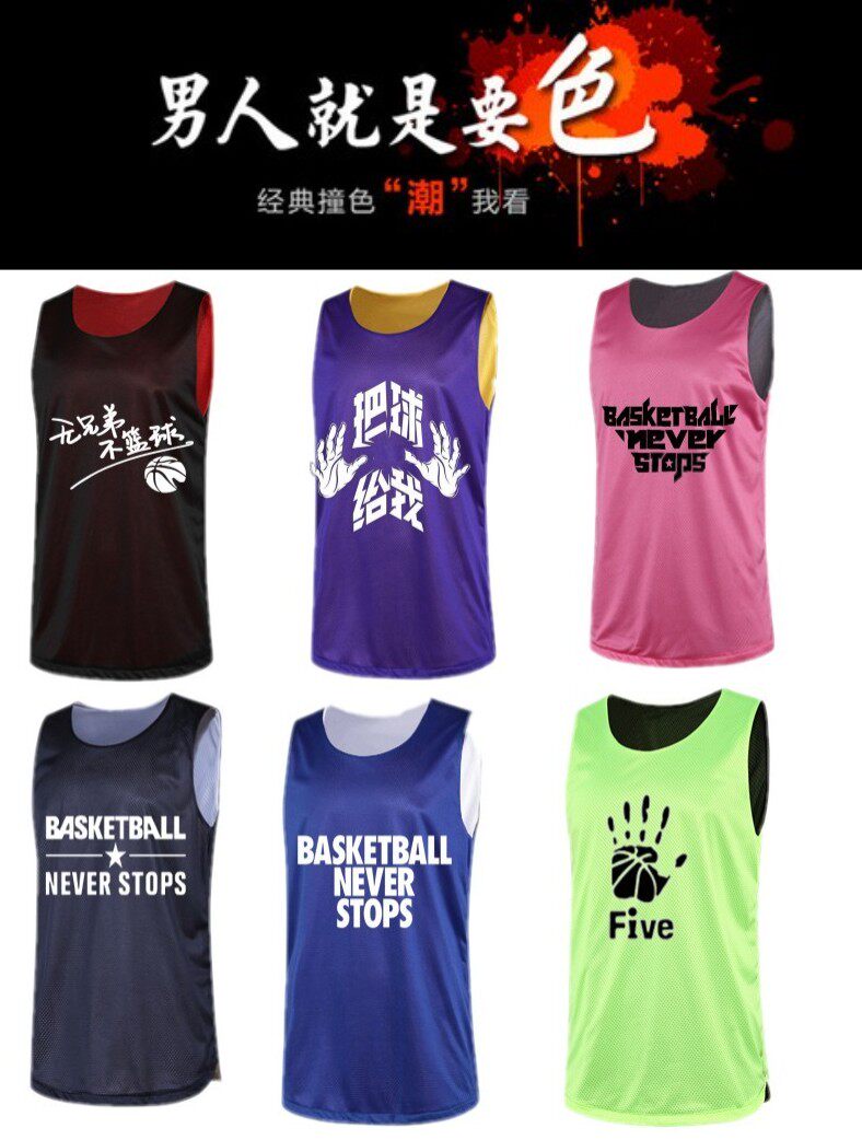 Children's basketball clothing suit men's group purchase custom primary and secondary school students competition double-sided training clothing children's clothing new jersey