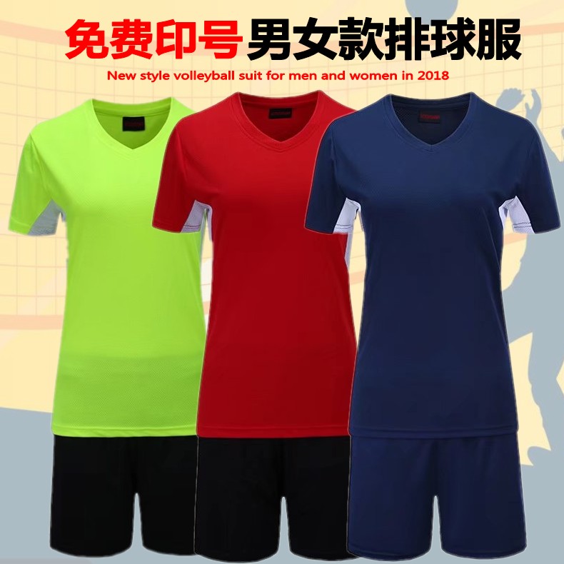 Volleyball suit suit Summer uniform Men's and women's quick-drying short-sleeved training game suit Volleyball sportswear custom printing