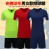 Quần áo bóng chuyền phù hợp với mùa hè đồng phục đội nam và nữ khô nhanh tay ngắn đào tạo thi đấu dịch vụ bóng chuyền thể thao bóng chuyền in tùy chỉnh