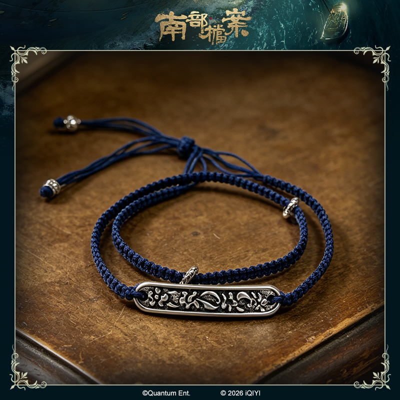 Southern Archives - Feo Official Collaboration with Zhang Haiyan Themed Merchandise Series Southern Archives - Feo Official Collaboration with Zhang Haiyan Themed Merchandise Series
