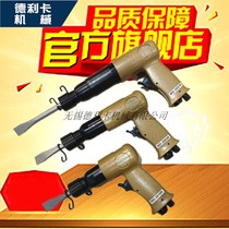 Taiwan A WINDEN WD-2097R WD-2065R WD-2010R gun type air shovel pneumatic shovel