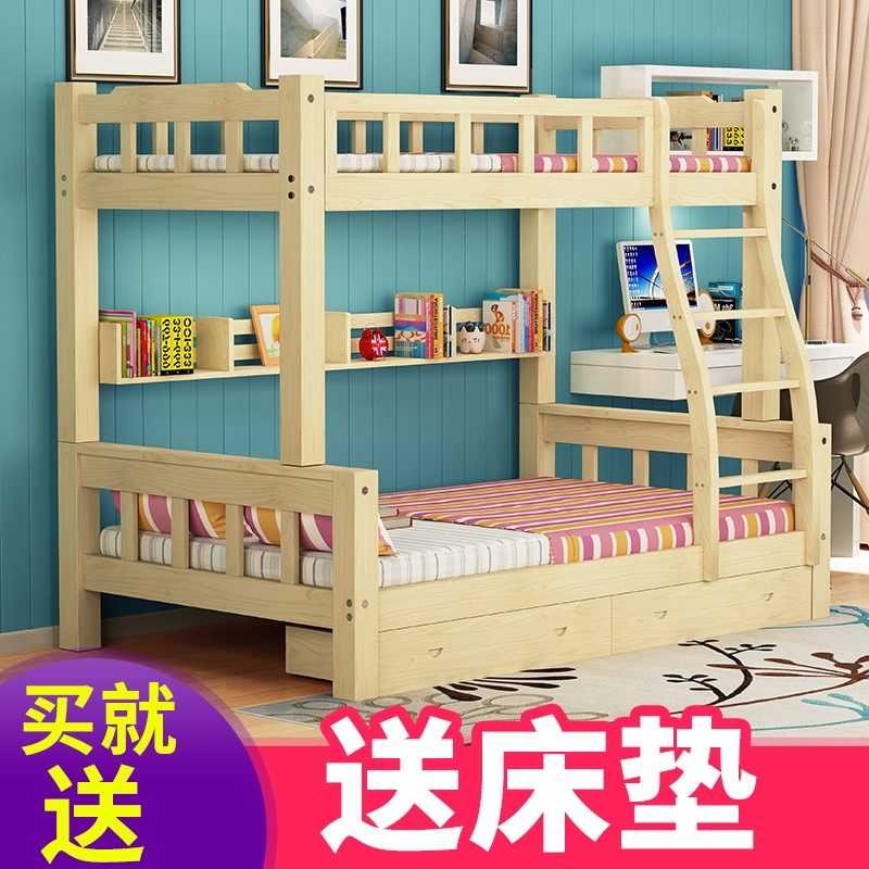 实木成人上下床儿童床高低床母子床子母床双层床实木双层床上下铺