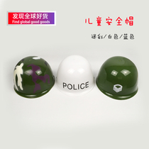 Childrens helmet camouflage hat kindergarten performance props Primary School students protective helmet White Helmet