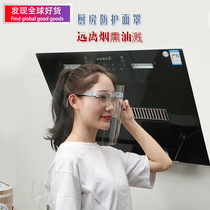 Kitchen protection mask stir-fry anti-oil smoke mask cooking plate artifact PC HD transparent anti-droplet high temperature resistance