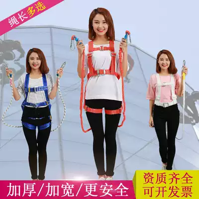 Safety rope wear-resistant high-altitude safety rope outdoor nylon rope emergency escape rope outdoor mountaineering seat belt