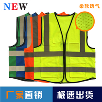 Breathable reflective vest summer reflective clothing multi-pocket free printing reflective vest highlight reflective safety
