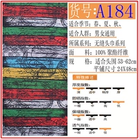 184 Доставка подлежит рисунке