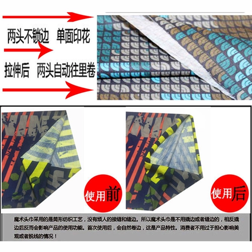 Дорожный спортивный волшебный высокий вариационный платок, повязка на голову, защита от солнца