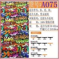 Оранжевая доставка 75 подлежит изображению.