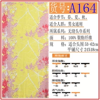 164 Доставка подлежит рисунке.