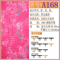 168 Доставка подлежит рисунке.