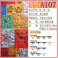 Светло -зеленый 107 доставка точна