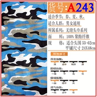 243 Доставка подлежит рисунке