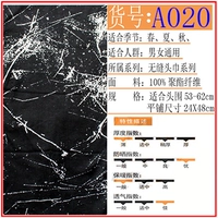 Красный 20 доставка подлежит изображению