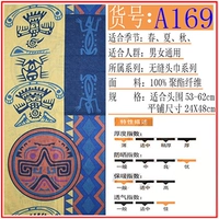 169 Доставка подлежит рисунке.