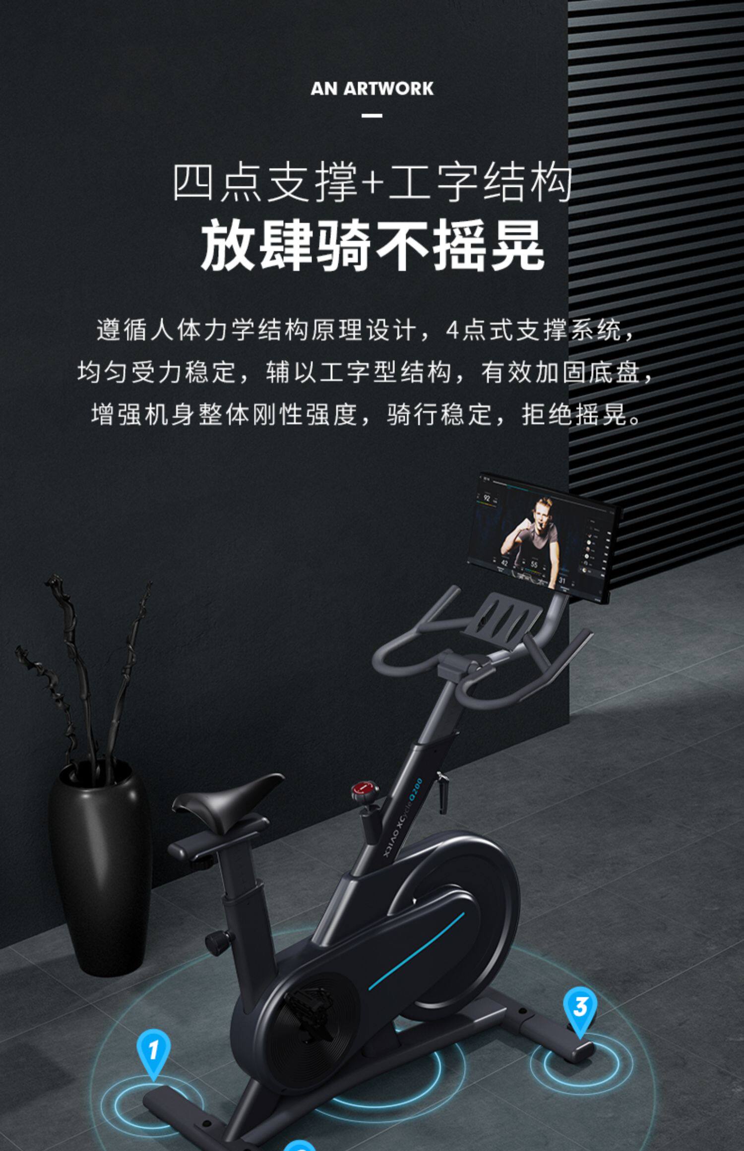 小米有品 小乔 Q200 家用动感单车 天猫优惠券折后￥699包邮（￥1299-600）