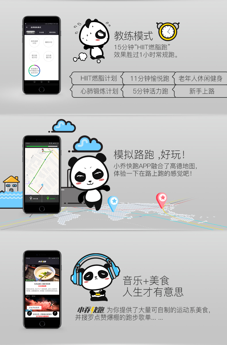 Xiao Qiao new máy chạy bộ thông minh Qpanda mô hình hộ gia đình đầy đủ gấp - Máy chạy bộ / thiết bị tập luyện lớn máy chạy bộ life fitness