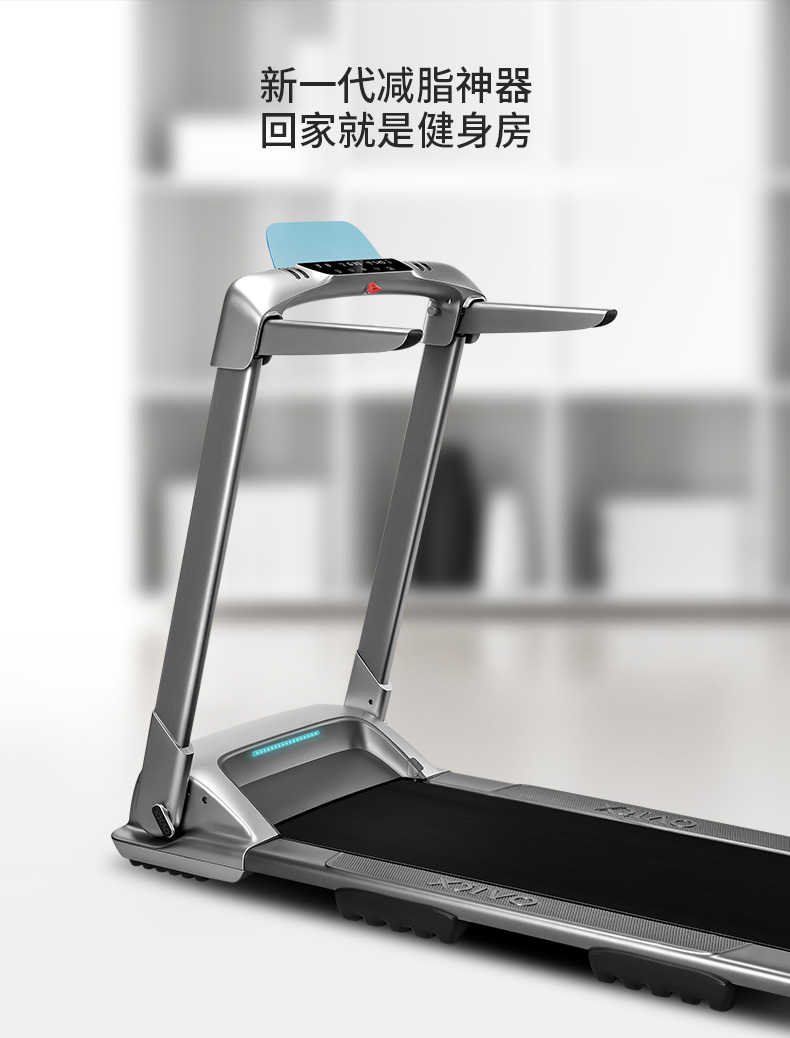 请问真的知道小乔Q2S跑步机评测怎么样??大伙说说小乔Q2S跑步机质量好不好