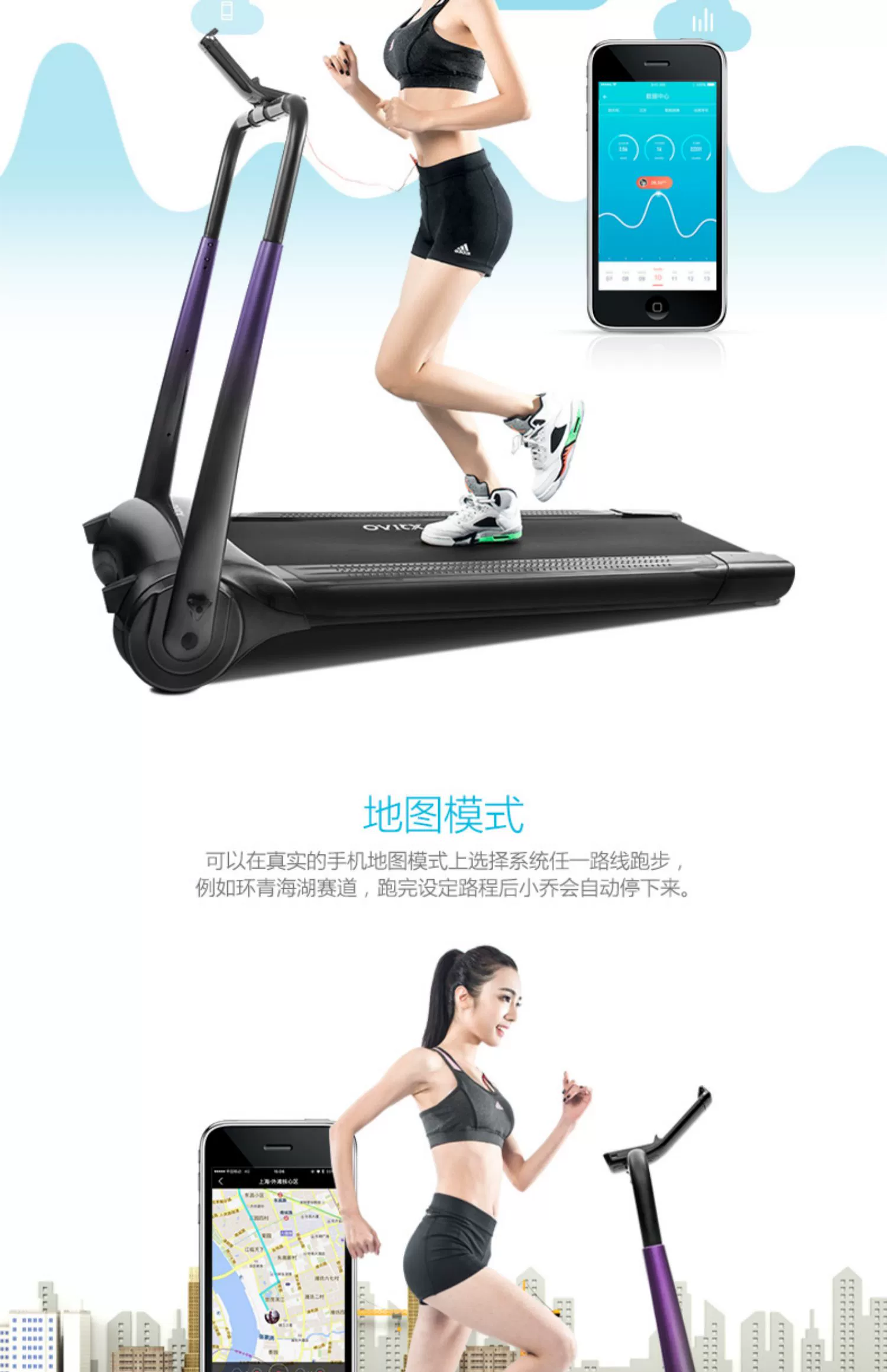 Xiao Qiao mô hình máy chạy bộ gia đình cực kỳ yên tĩnh mini nhỏ gấp đa chức năng thiết bị tập thể dục điện - Máy chạy bộ / thiết bị tập luyện lớn
