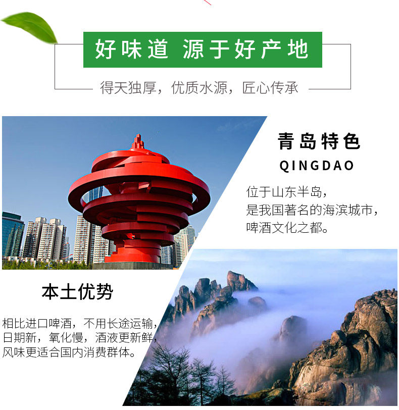 青岛特产 亮动 精酿原浆全麦啤酒 喝完不头疼 20斤 图6
