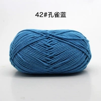 Peacock Blue 42#