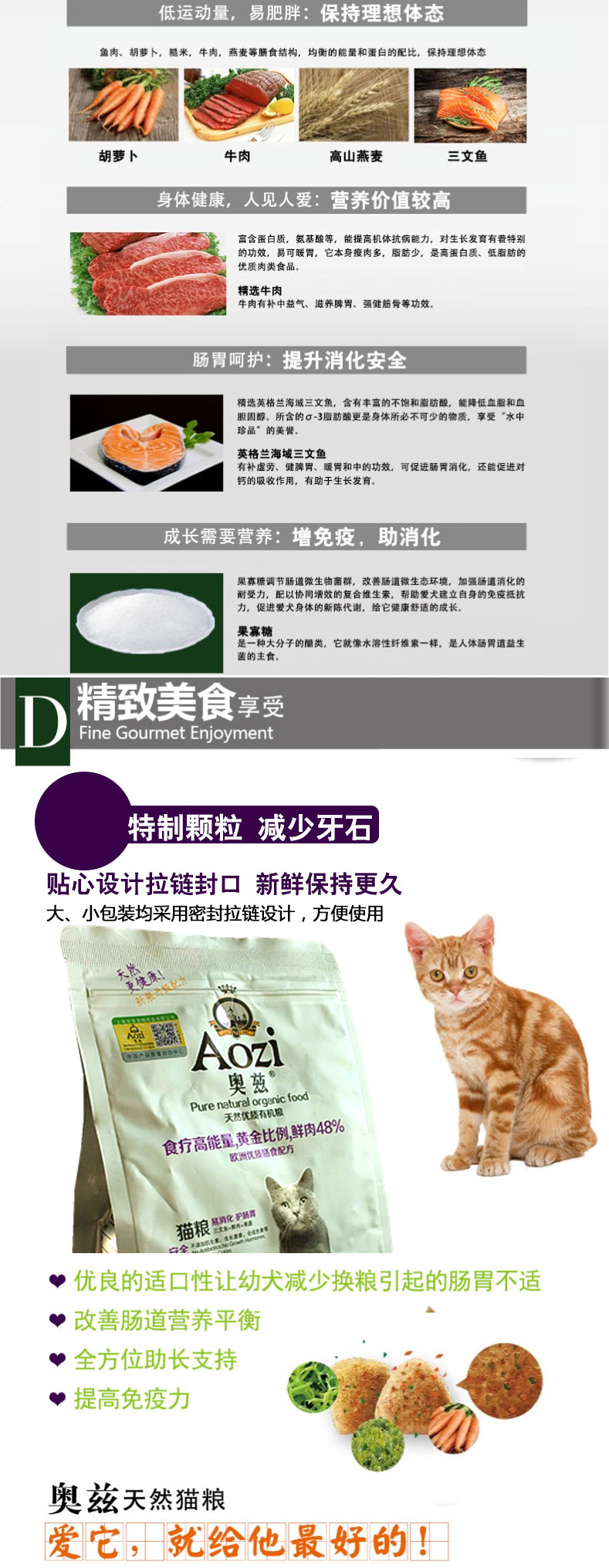 [Cửa hàng ủy quyền chính thức] Thức ăn cho mèo Oz 500g thịt tươi hữu cơ mèo chọn miệng nhạy cảm tiêu hóa thấp - Cat Staples thức ăn của mèo