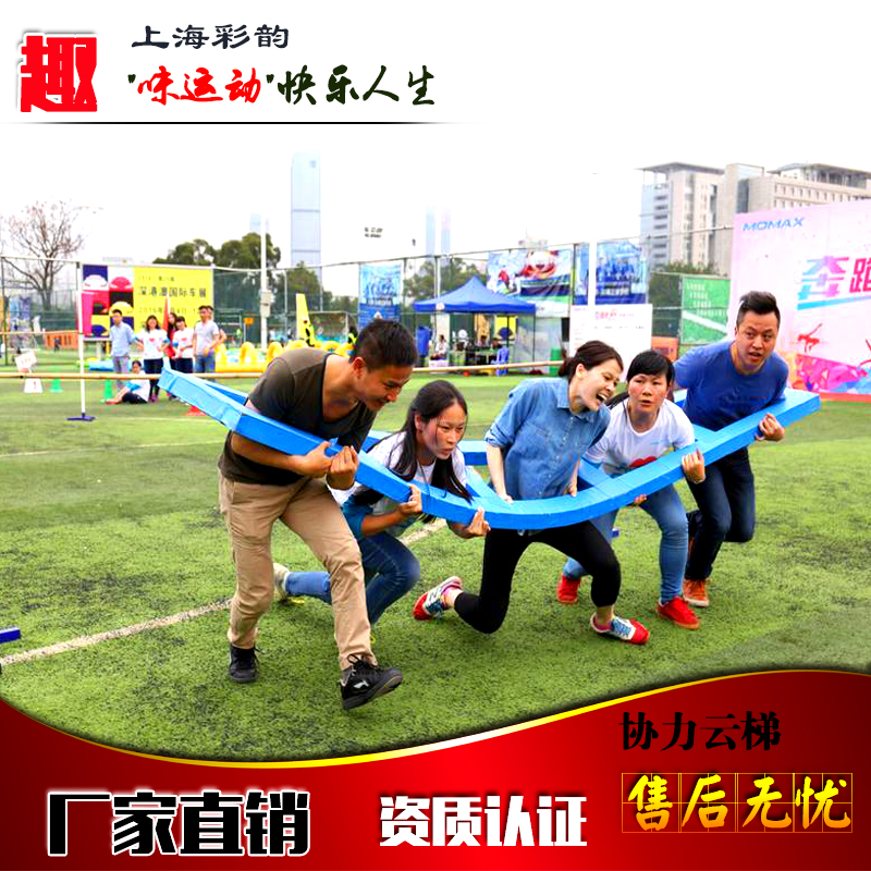 Fun Games Props Inflatable Clouds Echelon Lightning Arsonade Large Outdoor Expansion Training Gaming Equipment Caterpillar