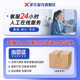 Profitez du corps humain lubrifiant couple couple sex toys parties intimes adultes agent glissant