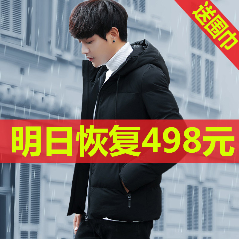 Blouson homme   OTHER - Ref 3122320 Image 1