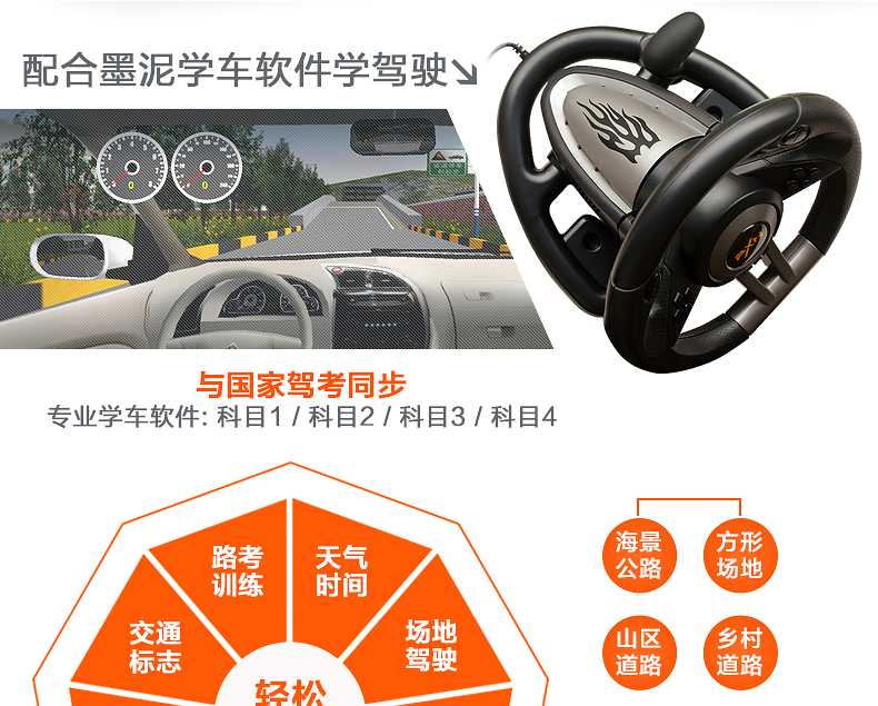 Lai Shida máy tính trò chơi đua tay lái xe mô phỏng lái xe du lịch Trung Quốc Ouka 2 xe trường PS4 vô lăng chơi game pc