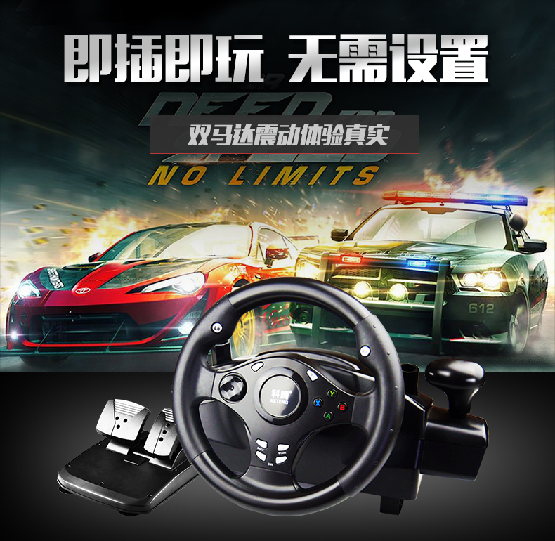 Máy tính trò chơi đua tay lái mô phỏng lái xe TV học xe ô tô PS4 Cần cho Tốc Độ PC Châu Âu Xe Tải 2 vô lăng chơi game 900 độ
