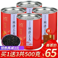 Купить один бесплатный Sanfeng Ding Red Tanfan Gongfu Black Tea Tea Gongfu Black Tea New Tea Har Gift Box 500G