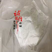 Supply imported CPVC ultrafine powder chlorinated polyvinyl chloride resin powder plastic raw materials