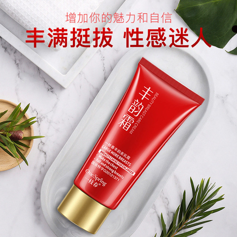 Breast Food Product Enlarged Breast Food Essential Oils External Postpartum Sags Tight Solid Lifting Liu Yan Beauty Cream Brewed