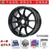 Bánh xe hợp kim nhôm 14 inch 15 inch Excelle Baojun 310 đã được sửa đổi Ford Fiesta MG 3 LI Verina - Rim Rim