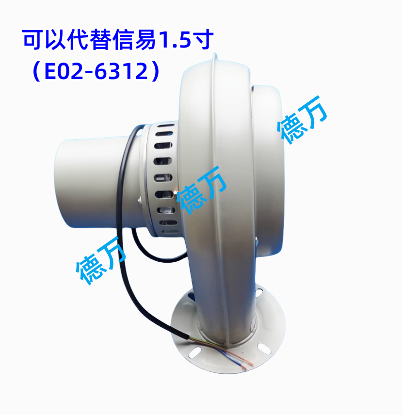 Машина литья под давлением shd信易1.5寸e02-6312 380v 50w干燥机风机鼓风机代用原装海天机