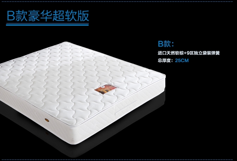 Bảo vệ môi trường Thái Lan nhập khẩu 10cm Simmons 1,8 m 5cm mềm và mềm dừa cọ lò xo nệm cao su - Nệm nệm ngủ