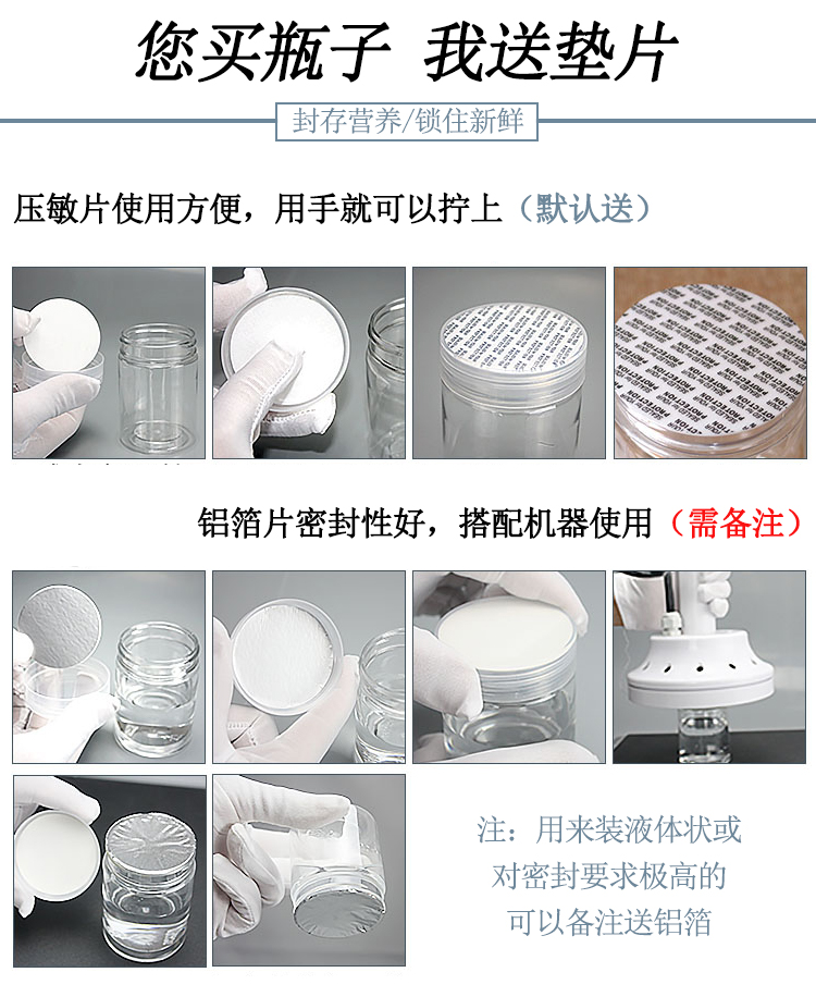 1018 lon kín, chai nhựa miệng lớn, đồ ăn nhẹ, thảo mộc, chai gia vị, hiệu thuốc, cửa hàng bách hóa, nói chung - Thiết bị sân khấu đèn led rgb nháy theo nhạc