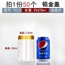 7212 aluminum gold cover 30g medicinal materials snacks flower tea plastic storage tank transparent round sealed plastic storage