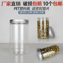8514 aluminum silver cover plastic bottle and jar Wheat winter burdock jasmine mint leaf barley rice rose eggplant bottle